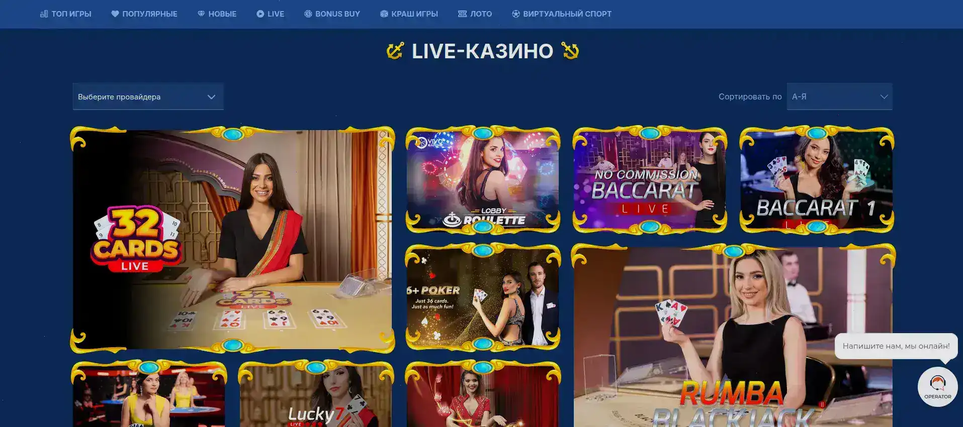 Изи Кэш казино интерфейс слотов
